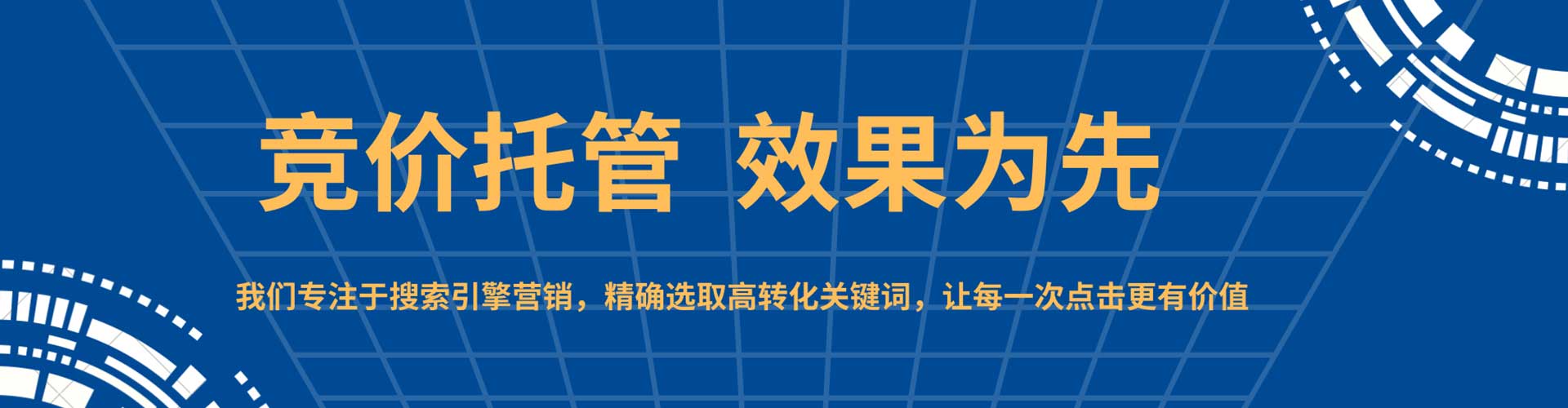临沧百度代理开户